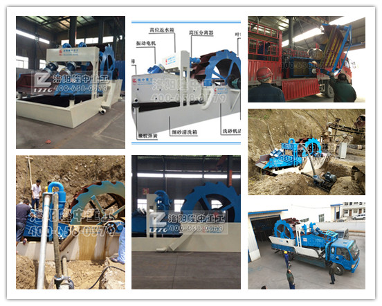 洗砂回收一體機(jī)